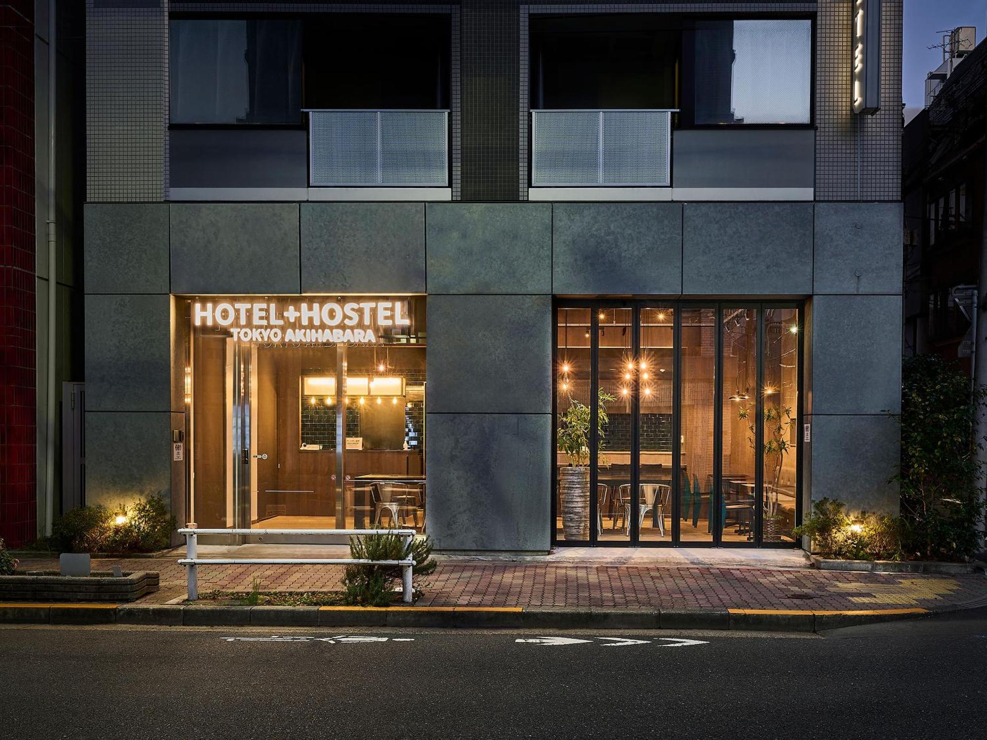 Akihabara Auberge de jeunesse *
